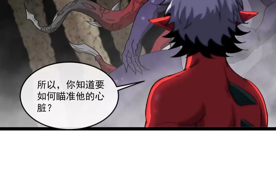 第97话 最后的息虫 第19页