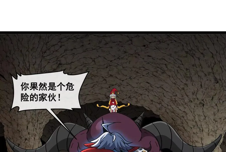 第97话 最后的息虫 第30页