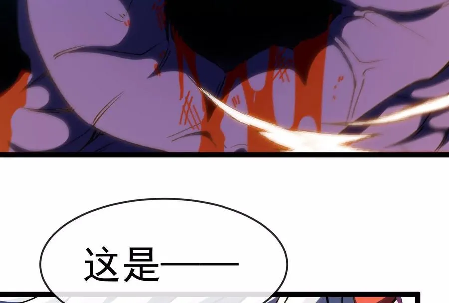 第97话 最后的息虫 第51页