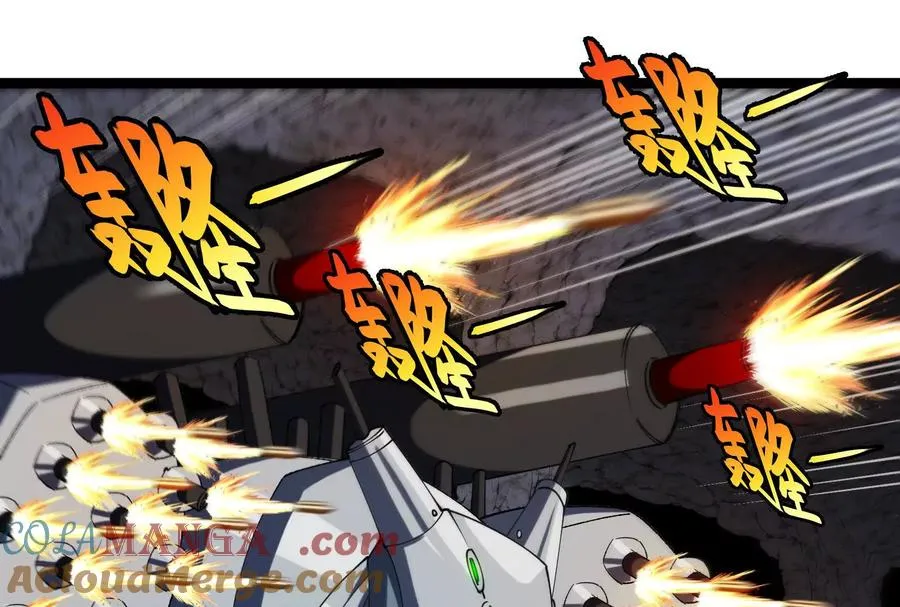 第97话 最后的息虫 第57页