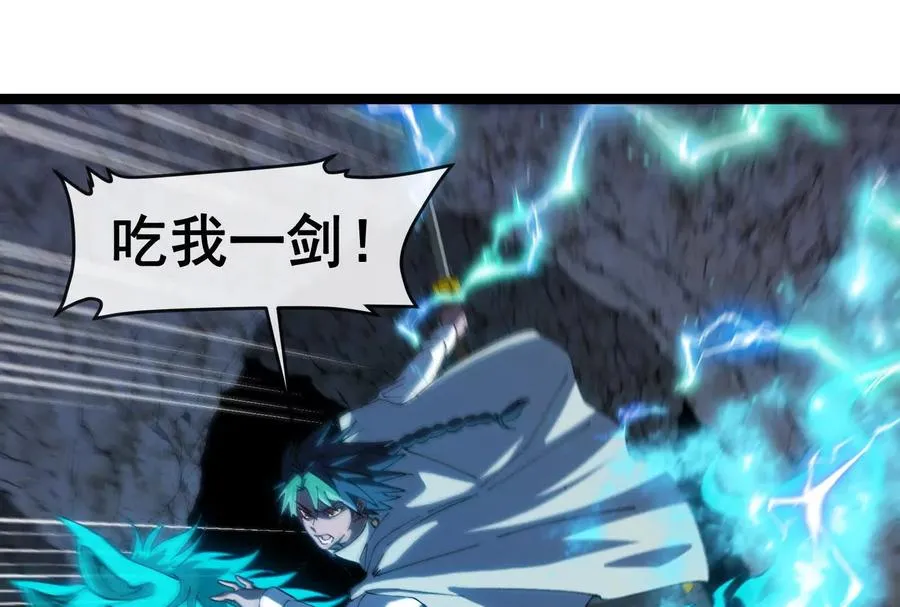 第97话 最后的息虫 第162页