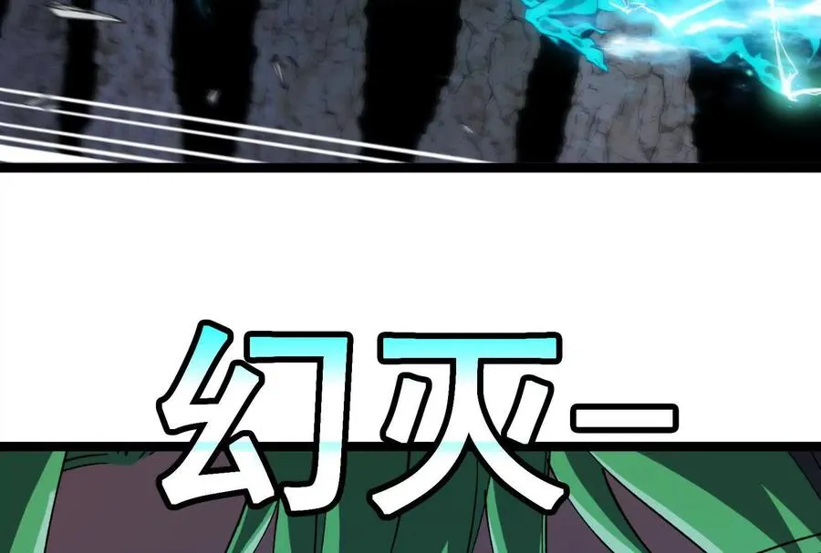 第97话 最后的息虫 第166页