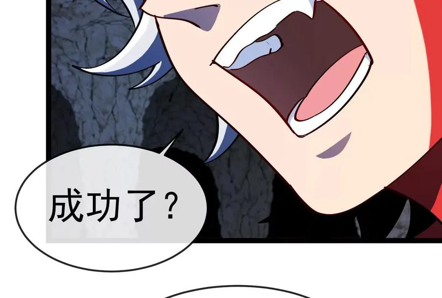 第97话 最后的息虫 第176页