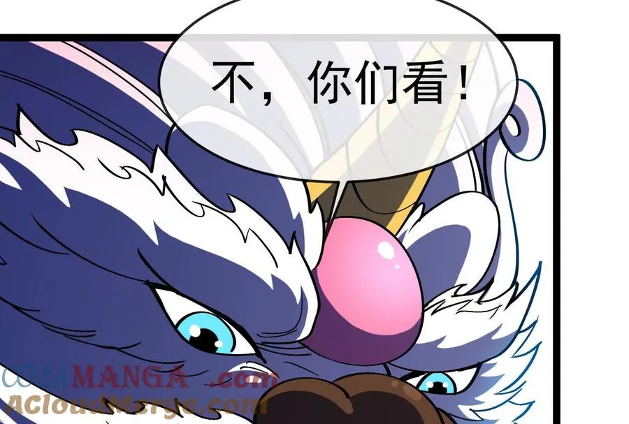 第97话 最后的息虫 第177页