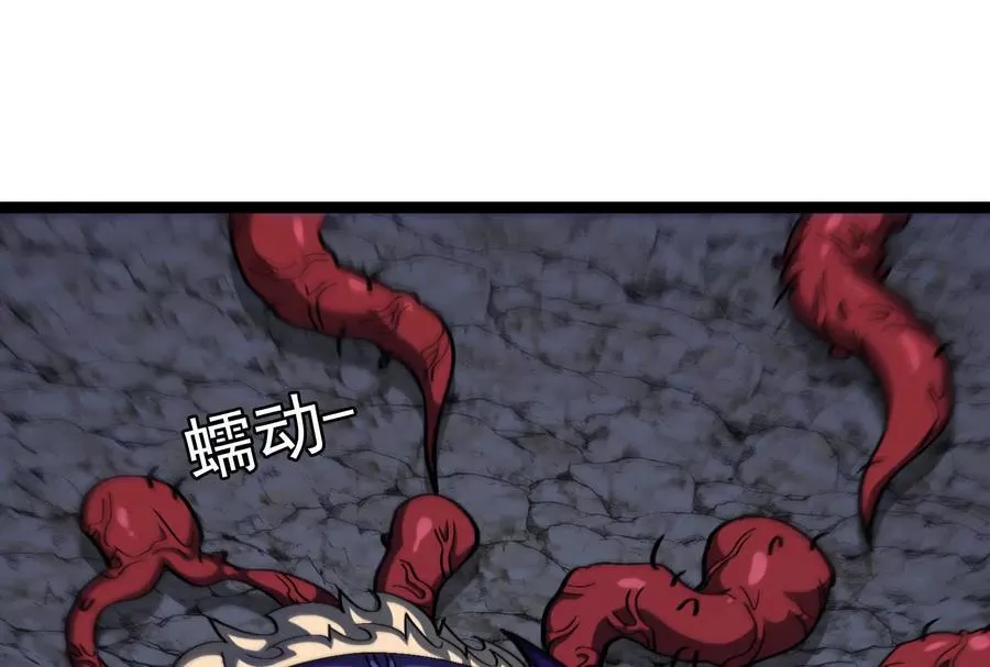 第97话 最后的息虫 第179页