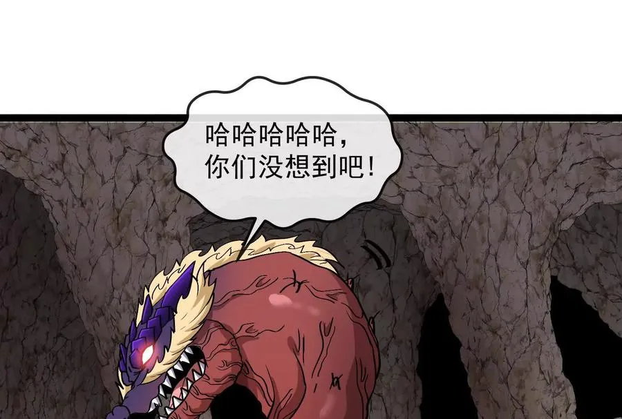 第098话 你父亲的罪 第10页