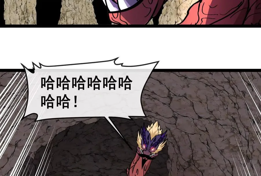 第098话 你父亲的罪 第14页