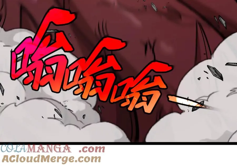 第098话 你父亲的罪 第17页