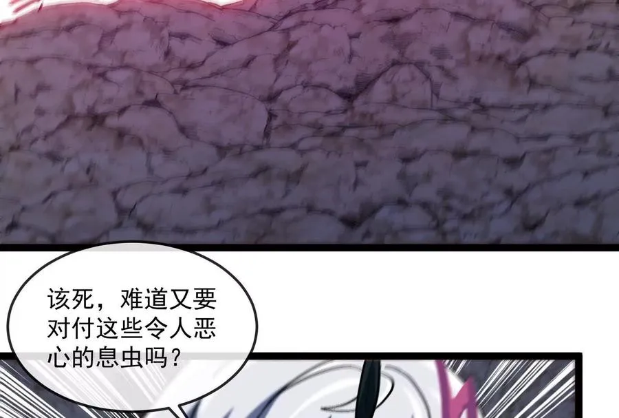 第098话 你父亲的罪 第23页