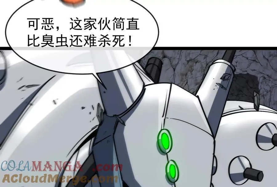 第098话 你父亲的罪 第29页