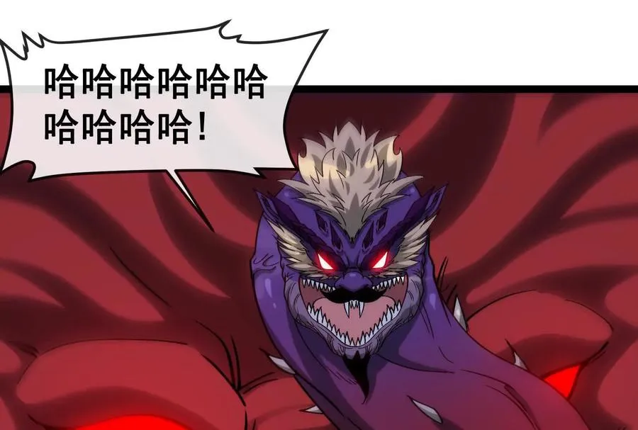 第098话 你父亲的罪 第31页