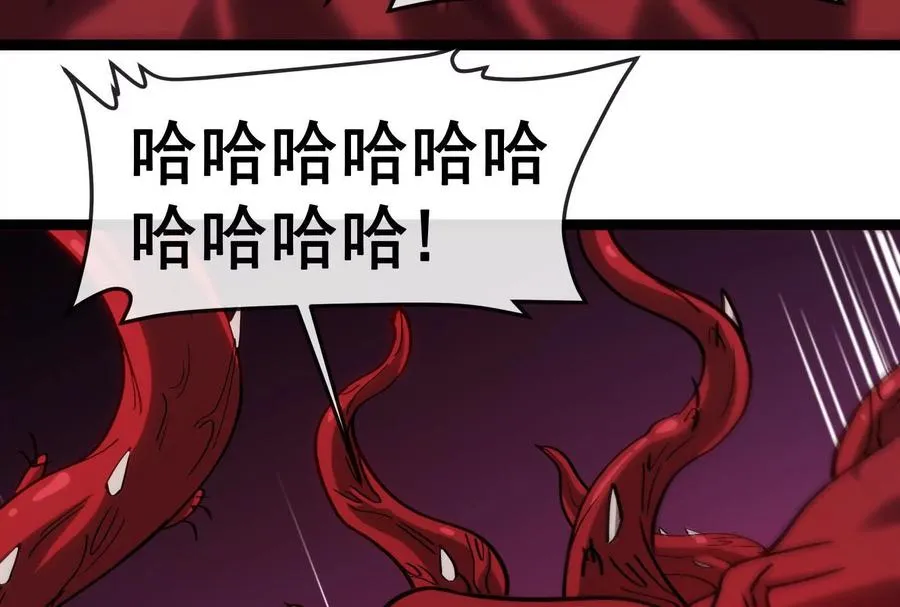 第098话 你父亲的罪 第34页
