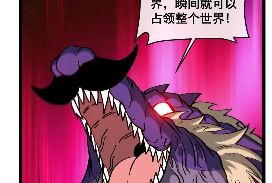 第098话 你父亲的罪 第39页