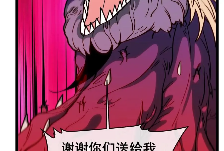 第098话 你父亲的罪 第40页