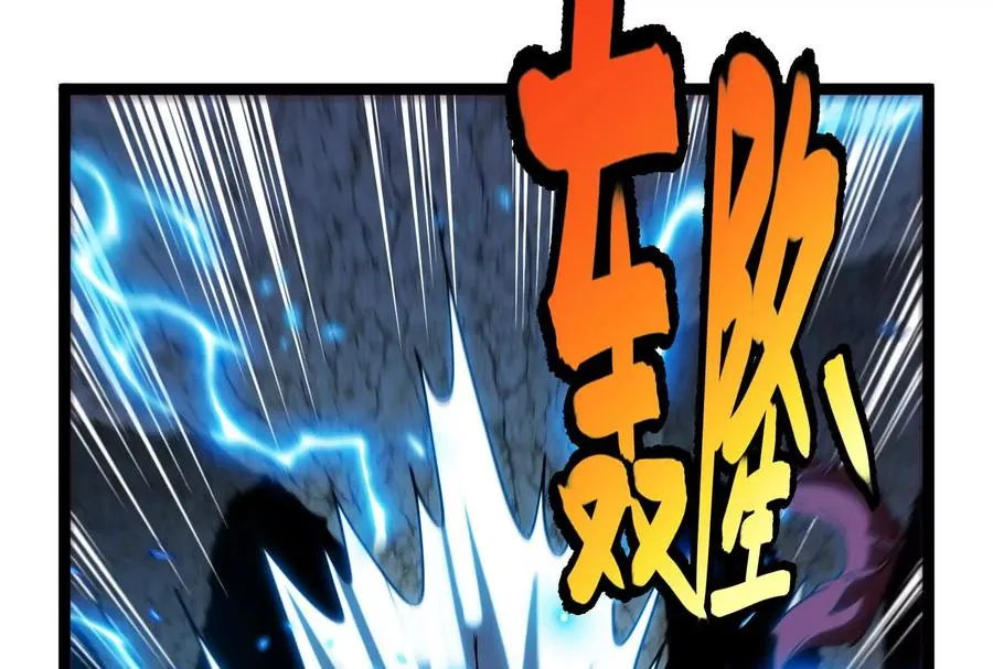 第098话 你父亲的罪 第50页