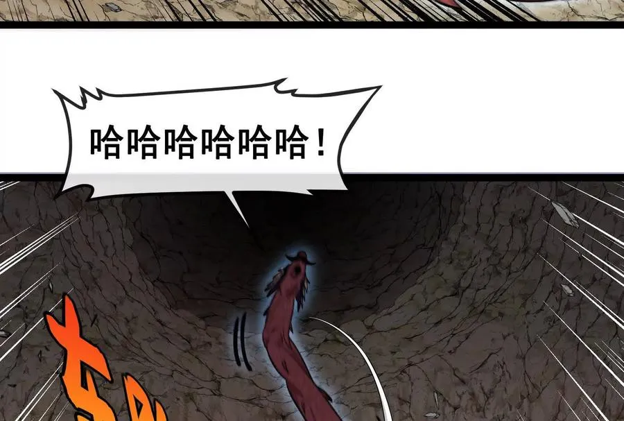 第098话 你父亲的罪 第74页