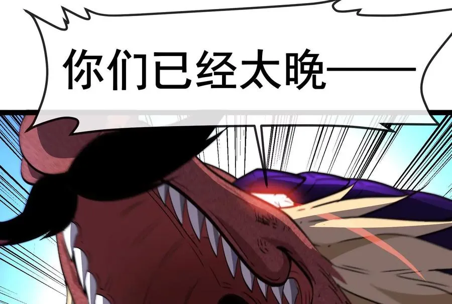 第098话 你父亲的罪 第79页