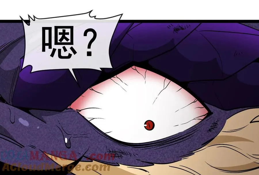第098话 你父亲的罪 第81页