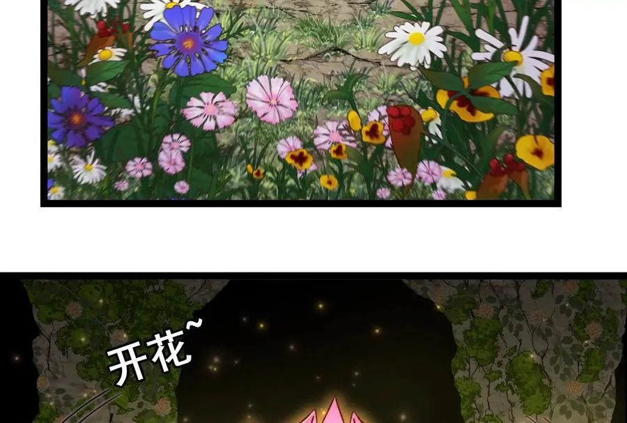 第098话 你父亲的罪 第131页
