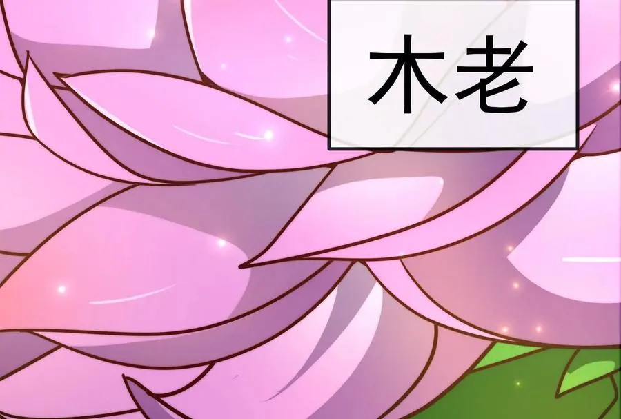 第098话 你父亲的罪 第136页