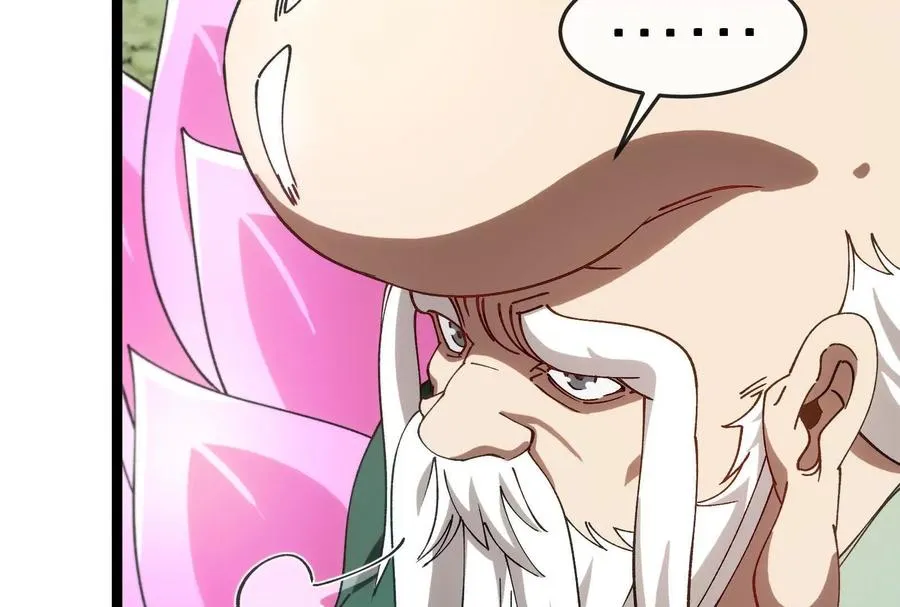 第098话 你父亲的罪 第147页