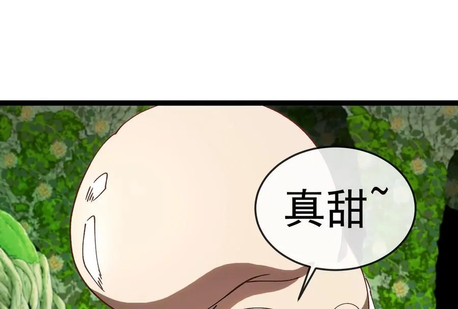 第098话 你父亲的罪 第150页