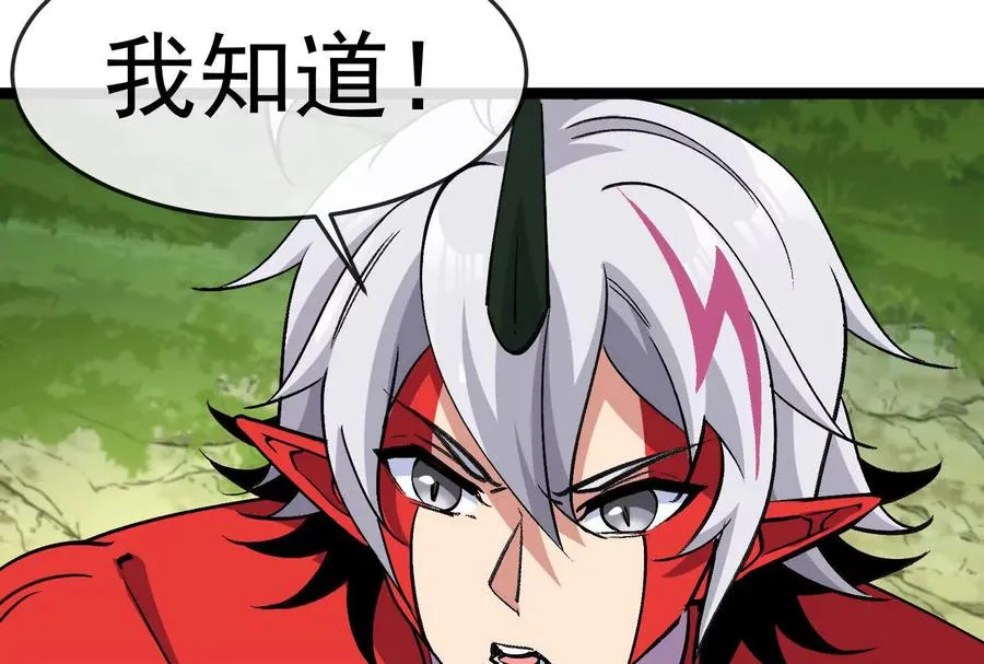 第098话 你父亲的罪 第180页