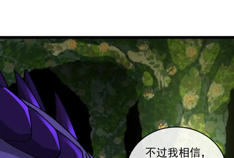 第098话 你父亲的罪 第182页