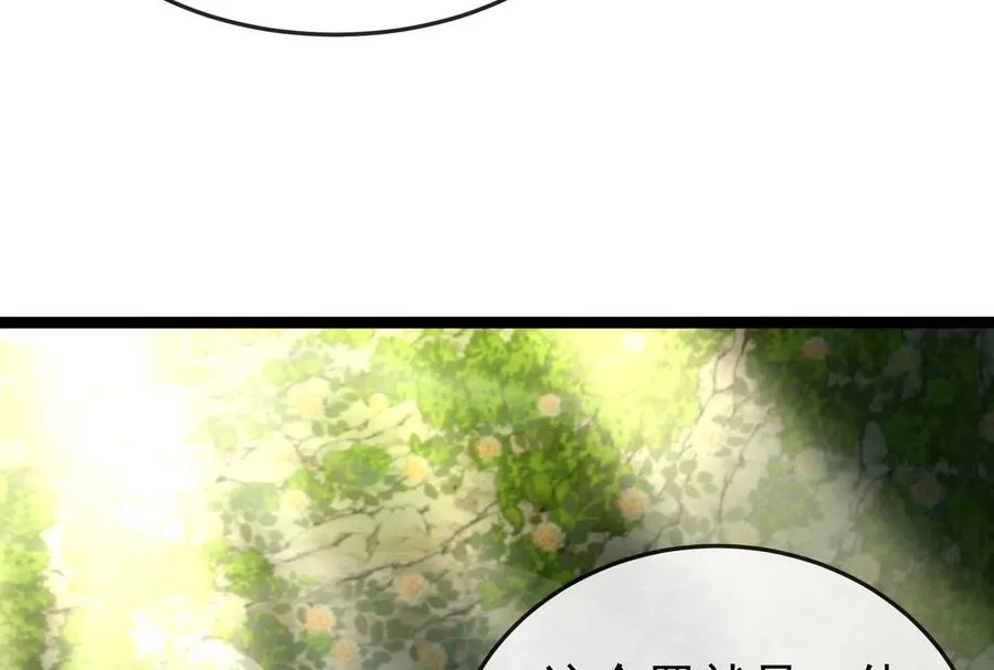 第098话 你父亲的罪 第198页