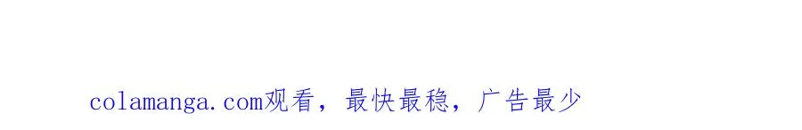 第098话 你父亲的罪 第202页