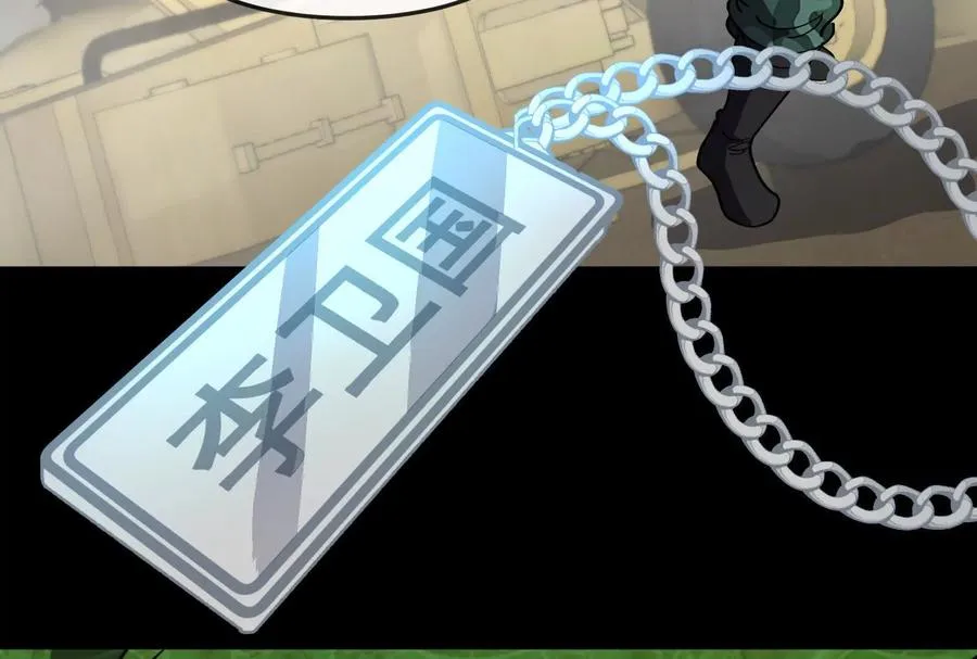 第099话 烛龙入侵时 第27页