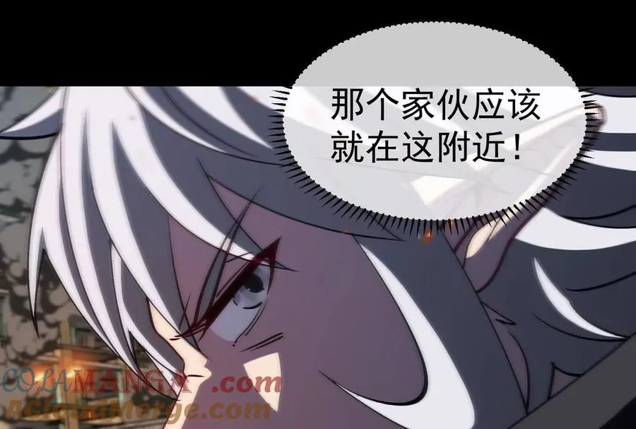 第099话 烛龙入侵时 第153页