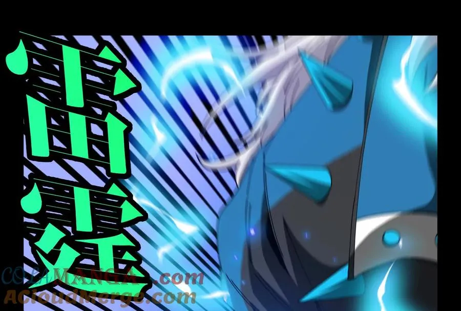 第099话 烛龙入侵时 第165页