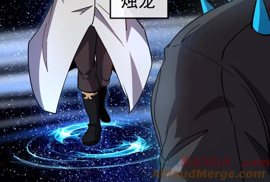 第099话 烛龙入侵时 第185页