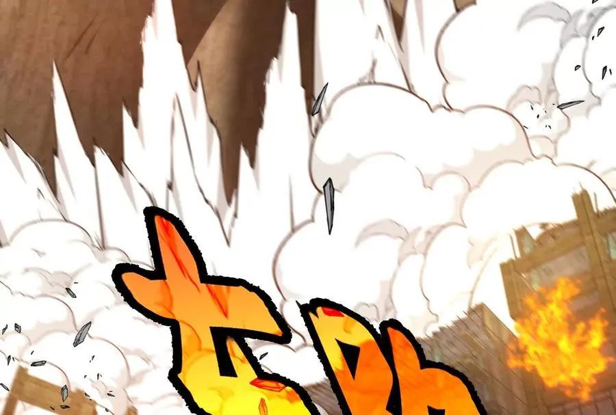 第099话 烛龙入侵时 第212页