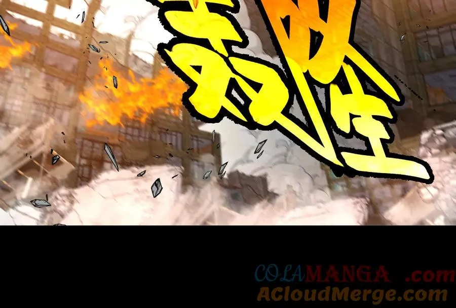 第099话 烛龙入侵时 第213页
