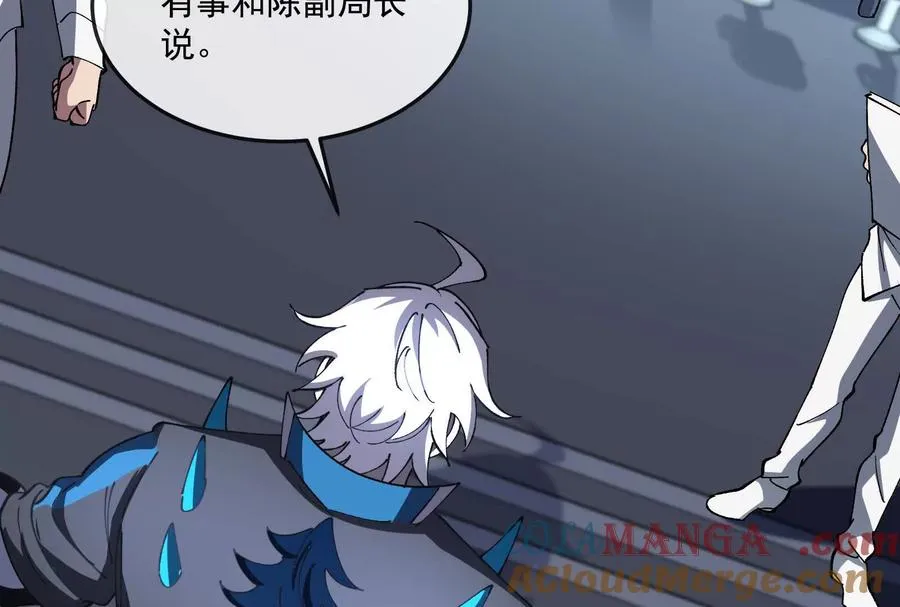 第099话 烛龙入侵时 2 第101页