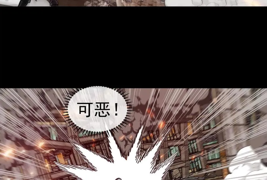 第099话 烛龙入侵时 2 第163页