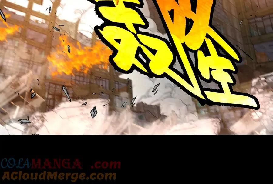 第099话 烛龙入侵时 2 第213页