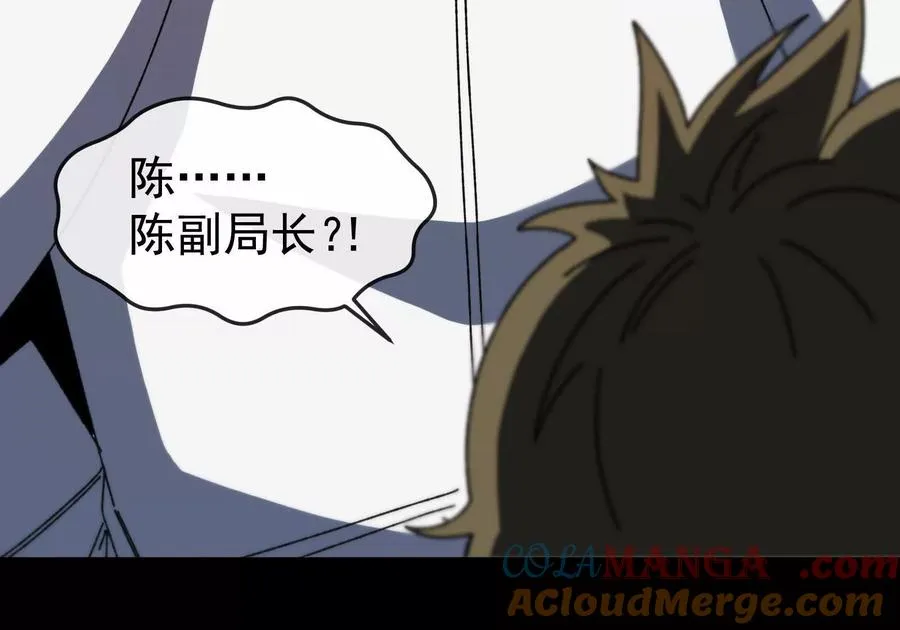第100话 挖掘未来 第17页