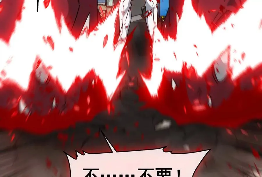 第100话 挖掘未来 第26页
