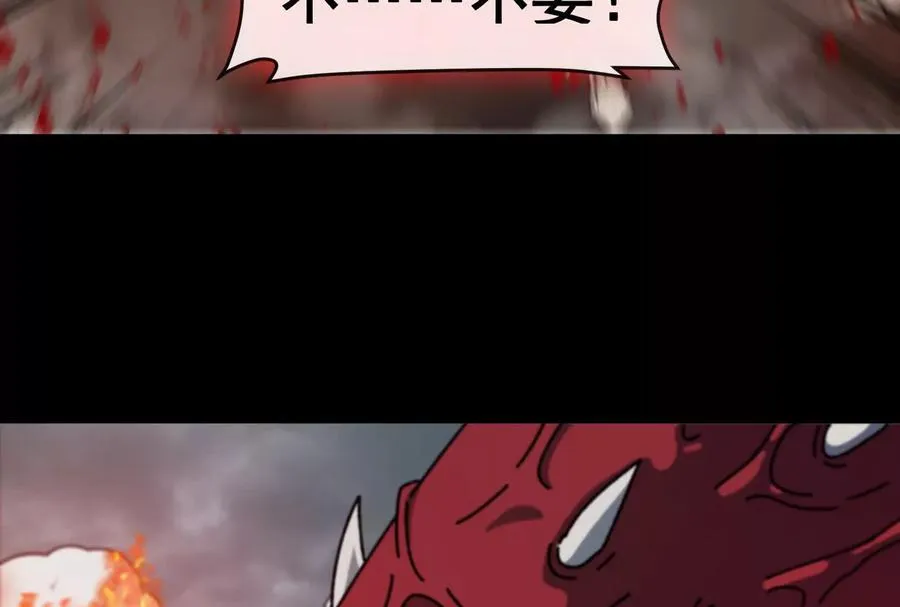 第100话 挖掘未来 第27页