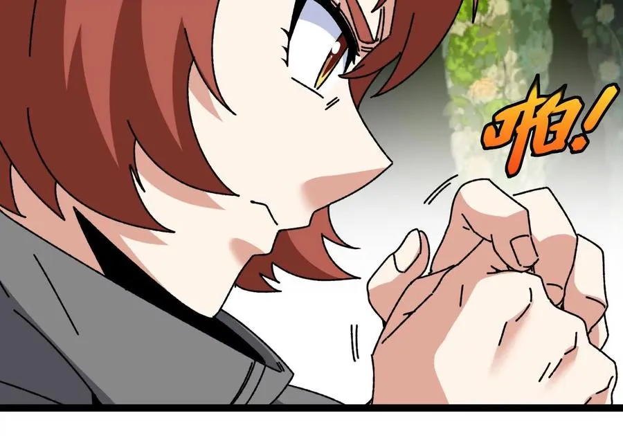 第100话 挖掘未来 第67页