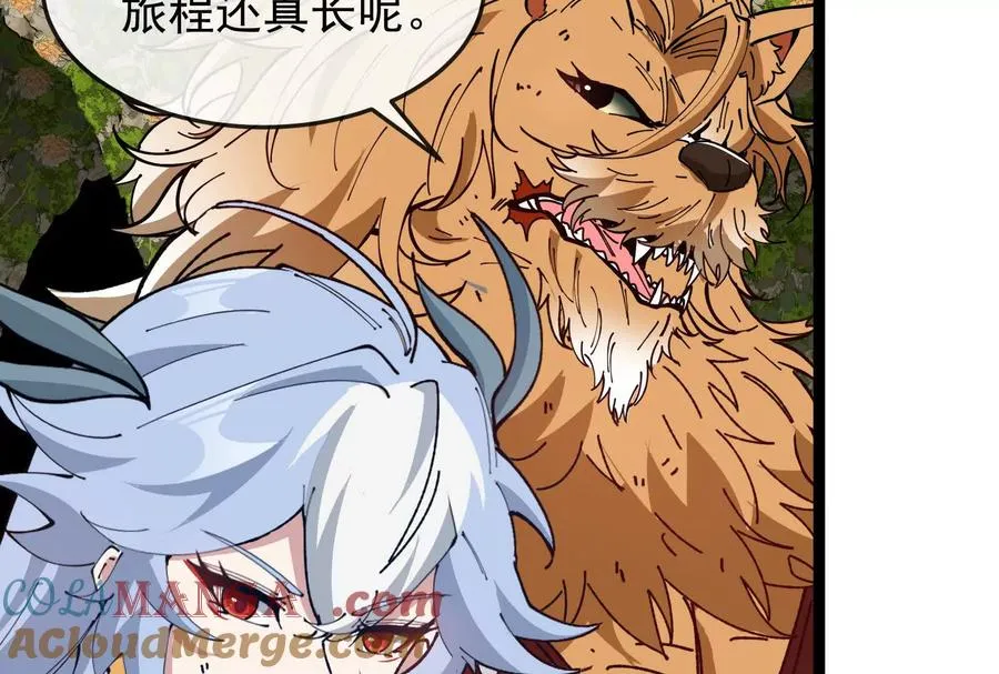 第100话 挖掘未来 第113页