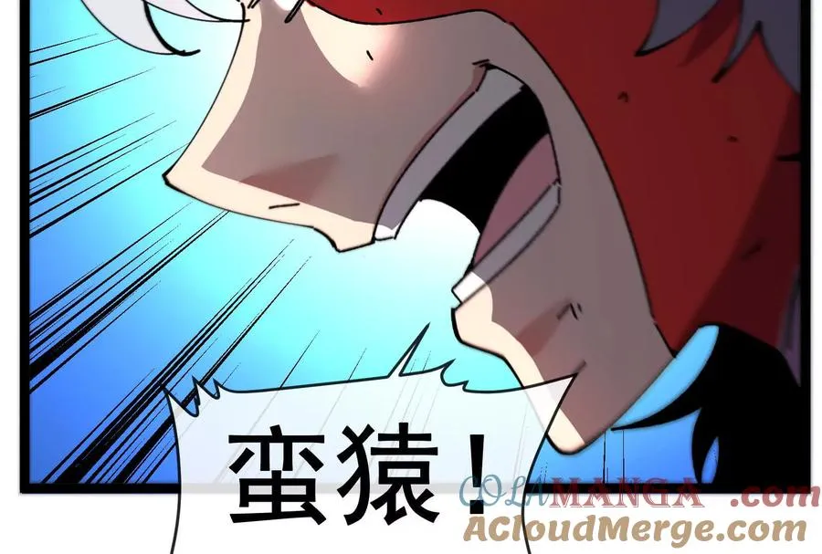 第100话 挖掘未来 第157页