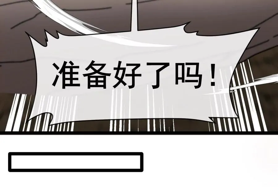 第100话 挖掘未来 第164页