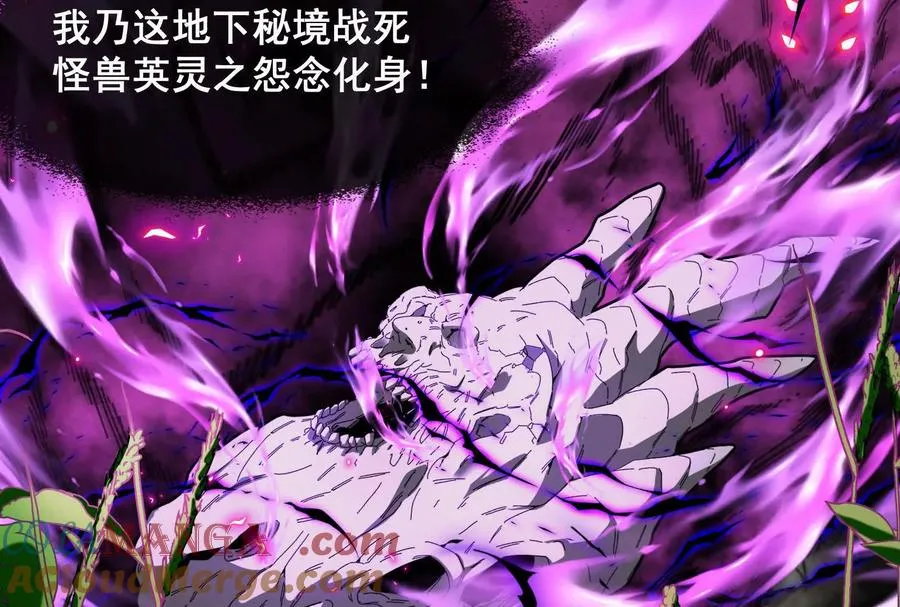 第100话 挖掘未来 第173页
