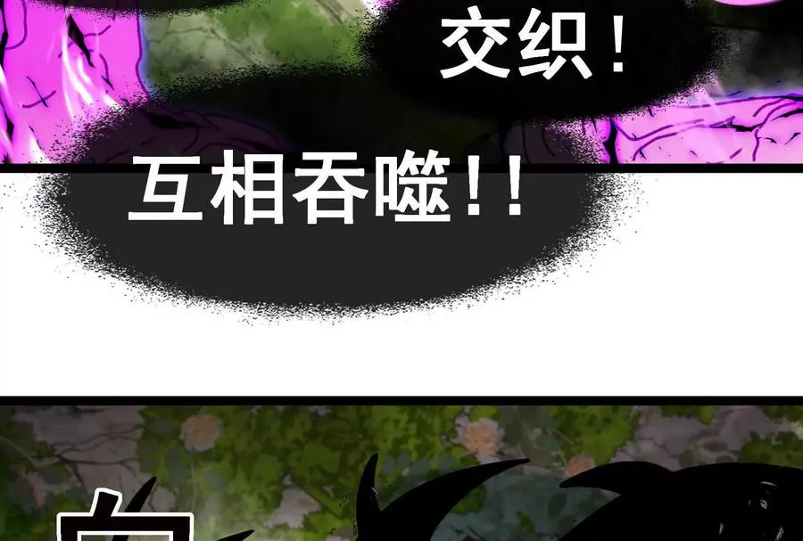 第100话 挖掘未来 第176页