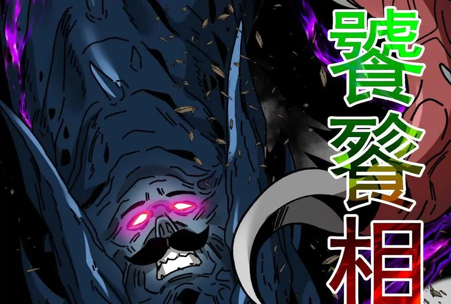 第100话 挖掘未来 第179页