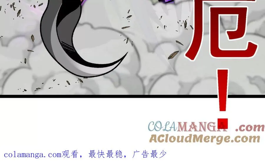 第100话 挖掘未来 第181页
